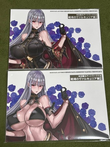 Raita honjo valkyria - honjo,