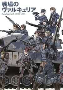 Valkyria chronicles sviluppo - chronicles,