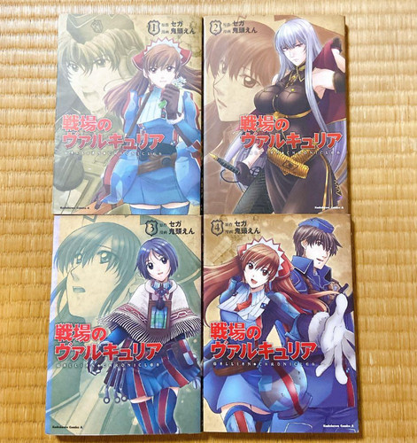 Valkyria chronicles japanese - valkyria,