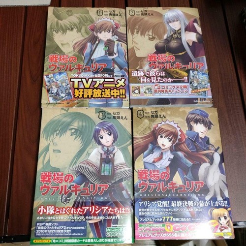 Valkyria chronicles vol 4 - chronicles, vol.