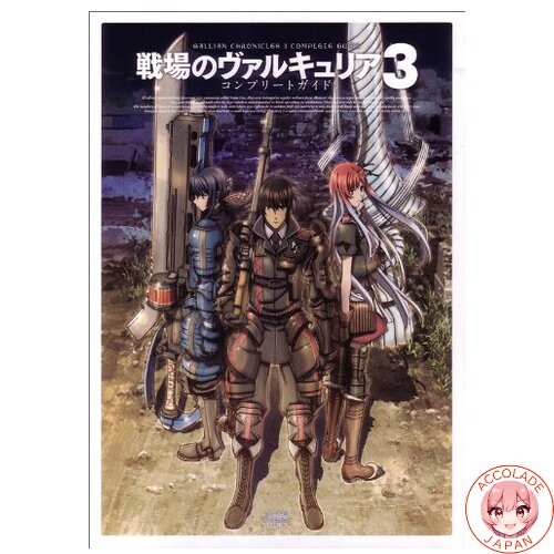 Guida completa valkyria - completa,