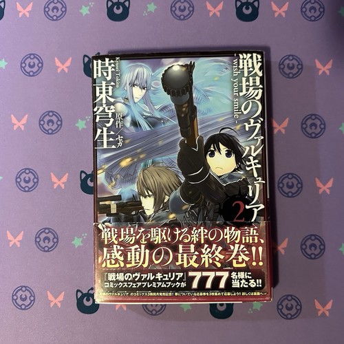 Shohan oop valkyria - oop:,