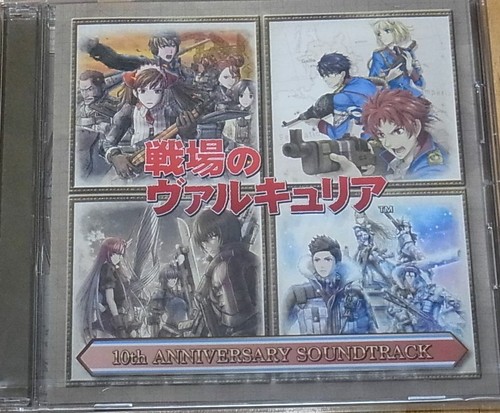Valkyria chronicles senjou - senjou, no