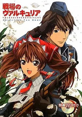 Valkyria chronicles animazione - valkyria,