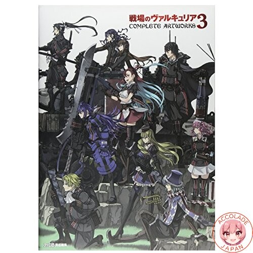 Valkyria chronicles opere - valkyria,