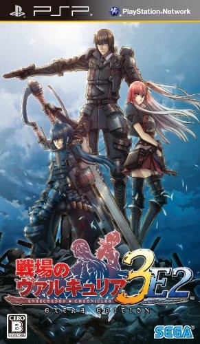 Psp valkyria chronicles iii - valkyria, 3