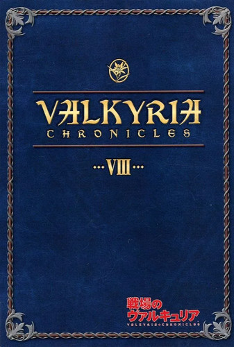 Valkyria chronicles viii - valkyria,